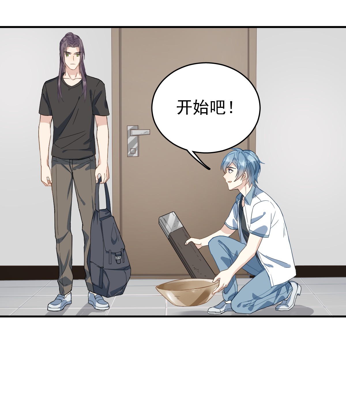 非职业半仙030 可怜的傻鬼