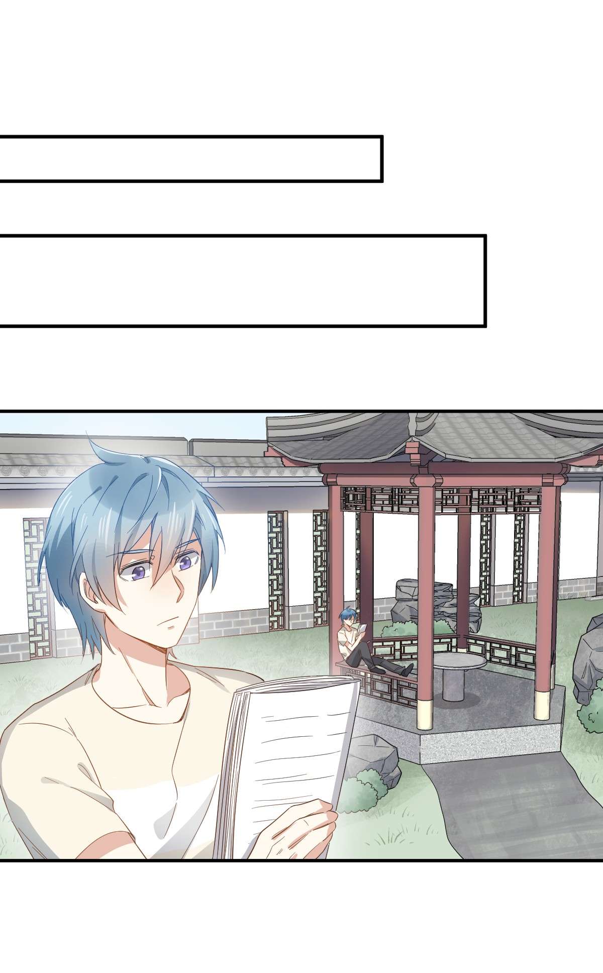 非职业半仙036 三门课要挂