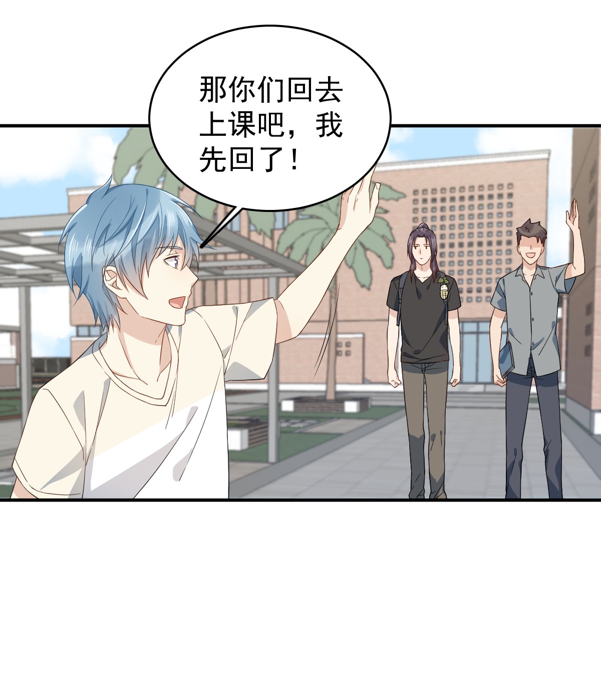 非职业半仙043 送护身符