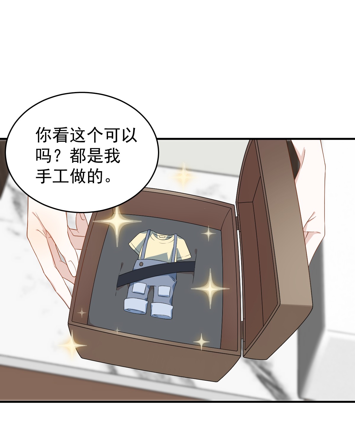 非职业半仙043 送护身符