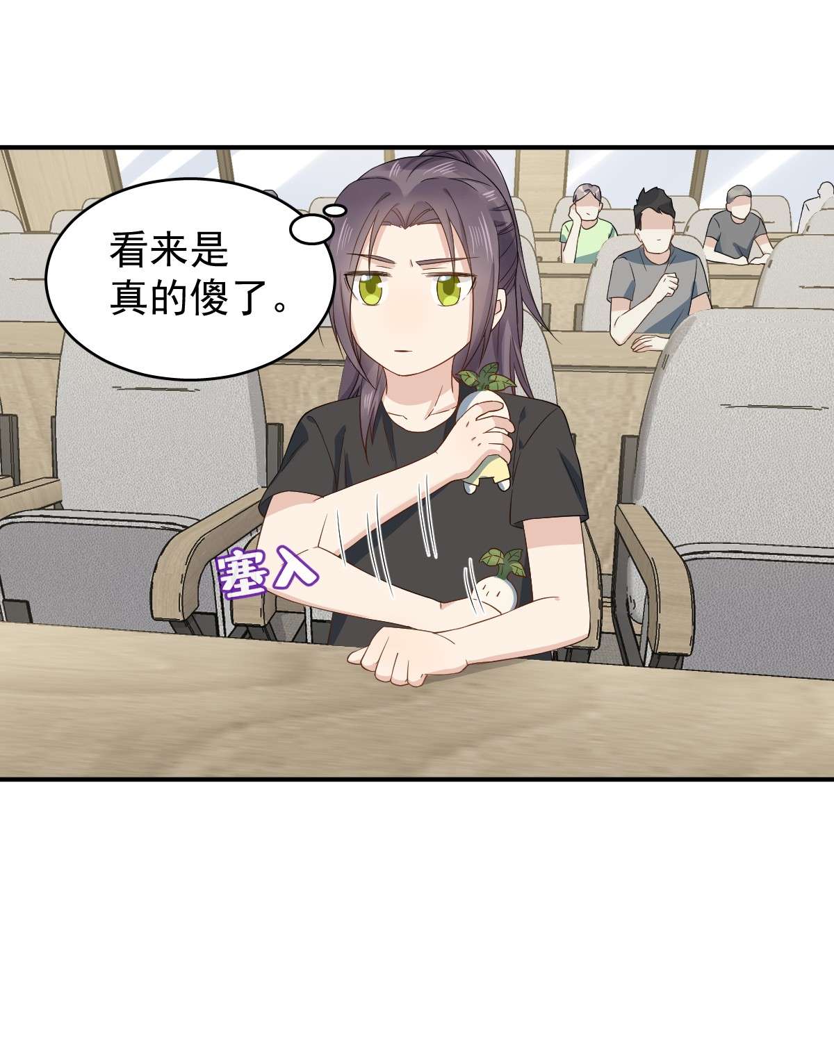 非职业半仙043 送护身符
