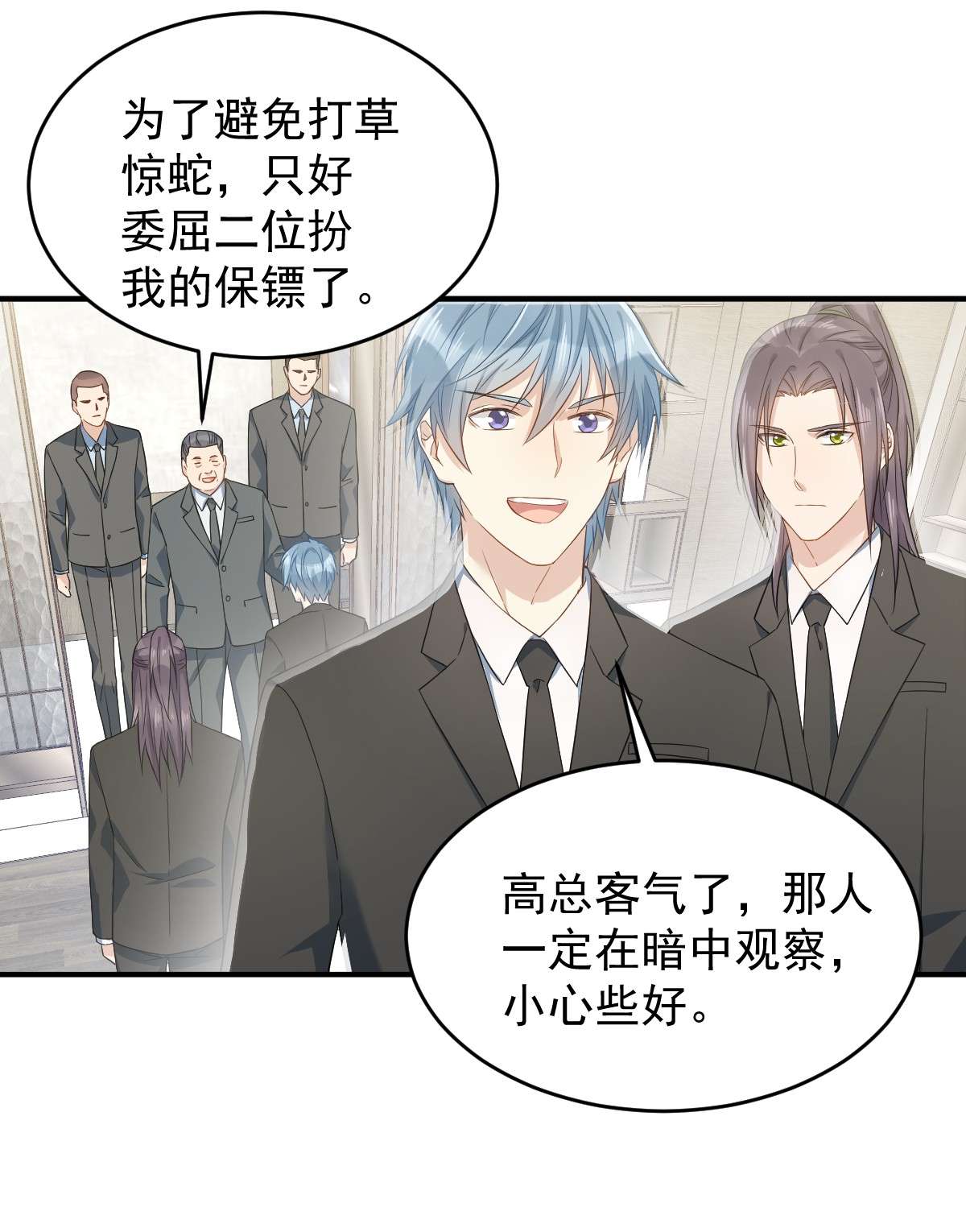 非职业半仙045 吊客临门