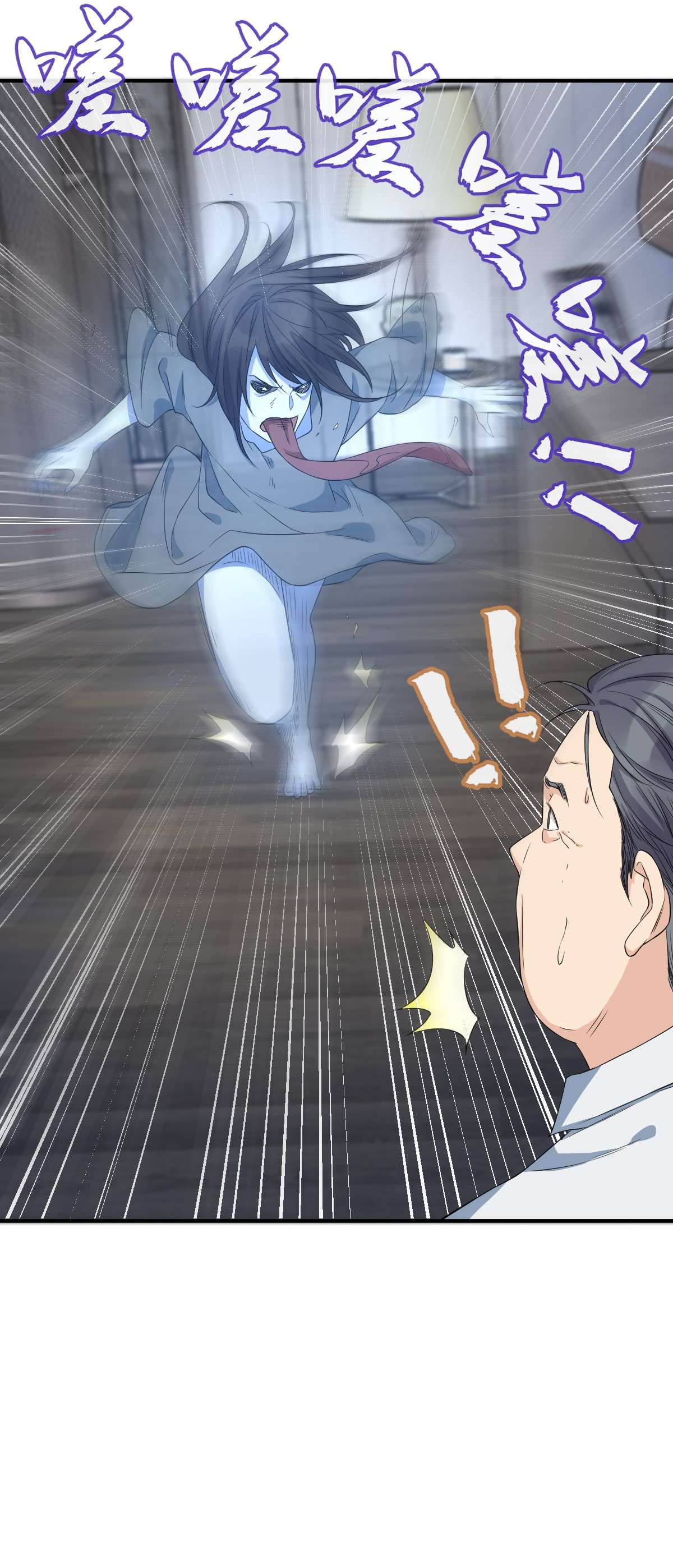 非职业半仙046 再敢伸舌头试试