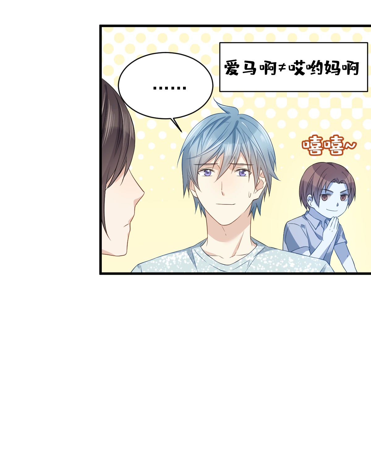 非职业半仙054 东北老乡