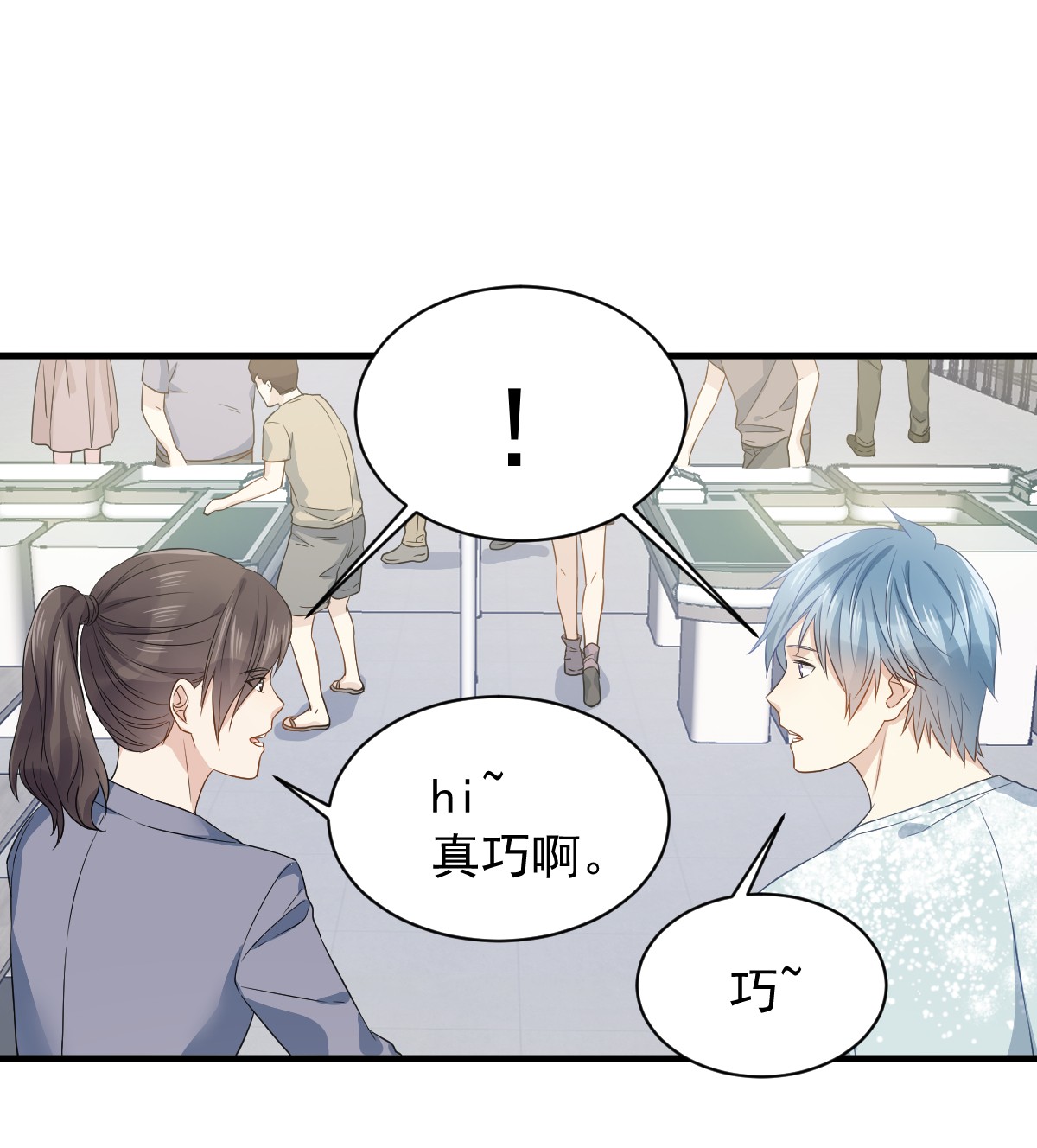 非职业半仙054 东北老乡