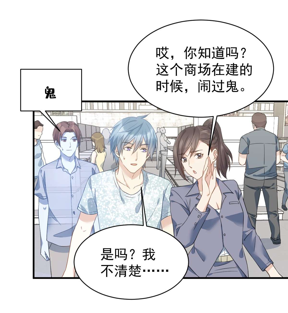 非职业半仙054 东北老乡