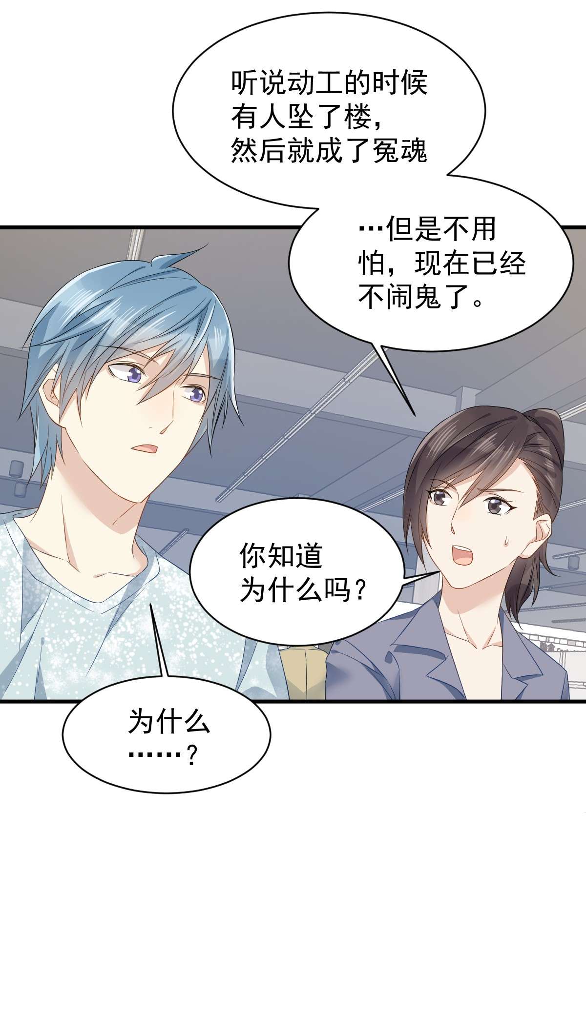 非职业半仙054 东北老乡