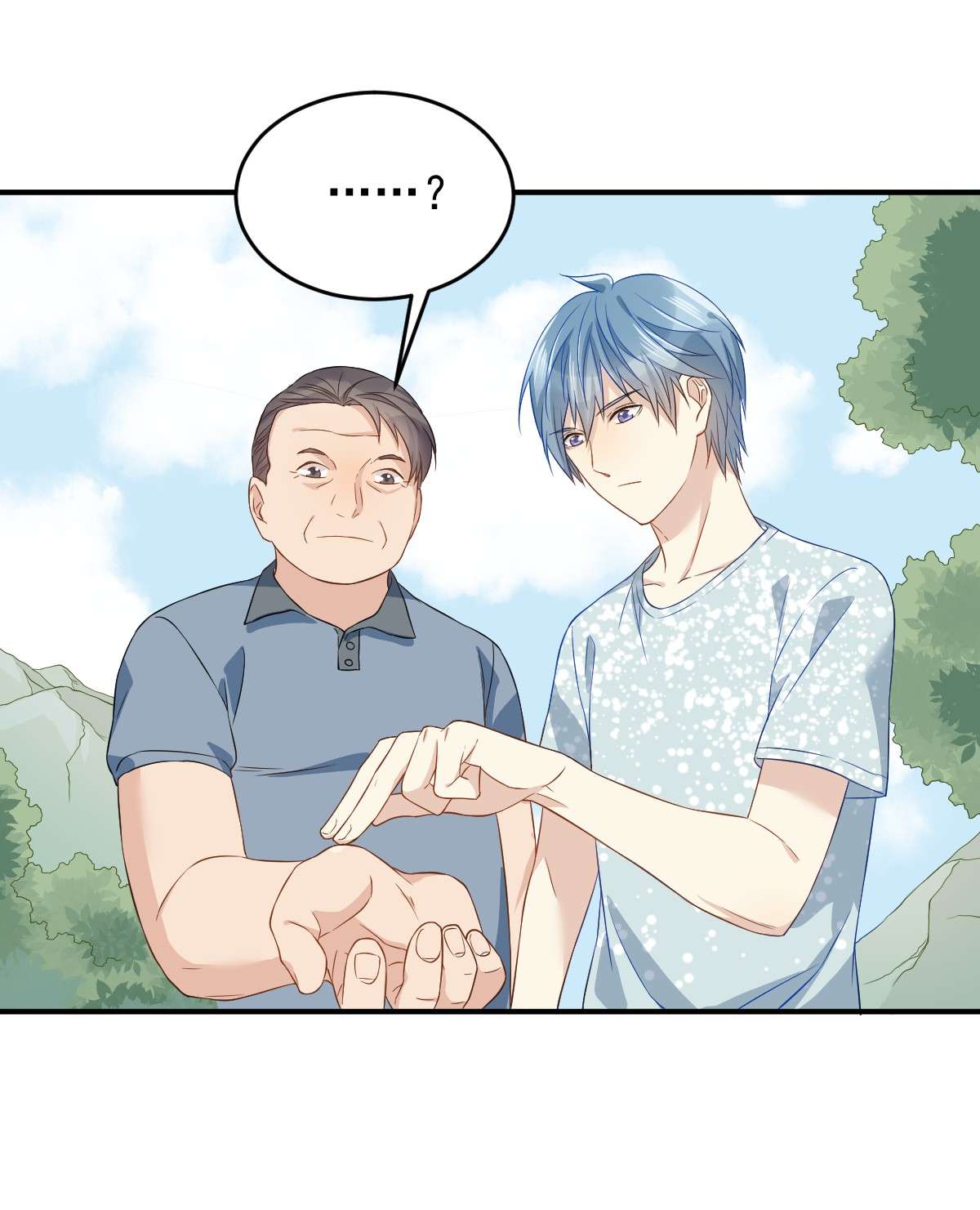 非职业半仙055 山水供莲花