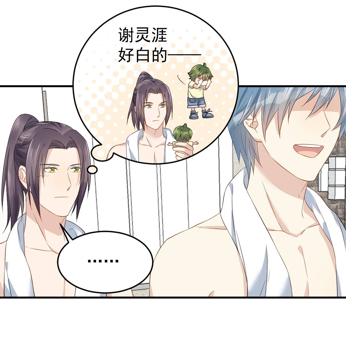 非职业半仙055 山水供莲花