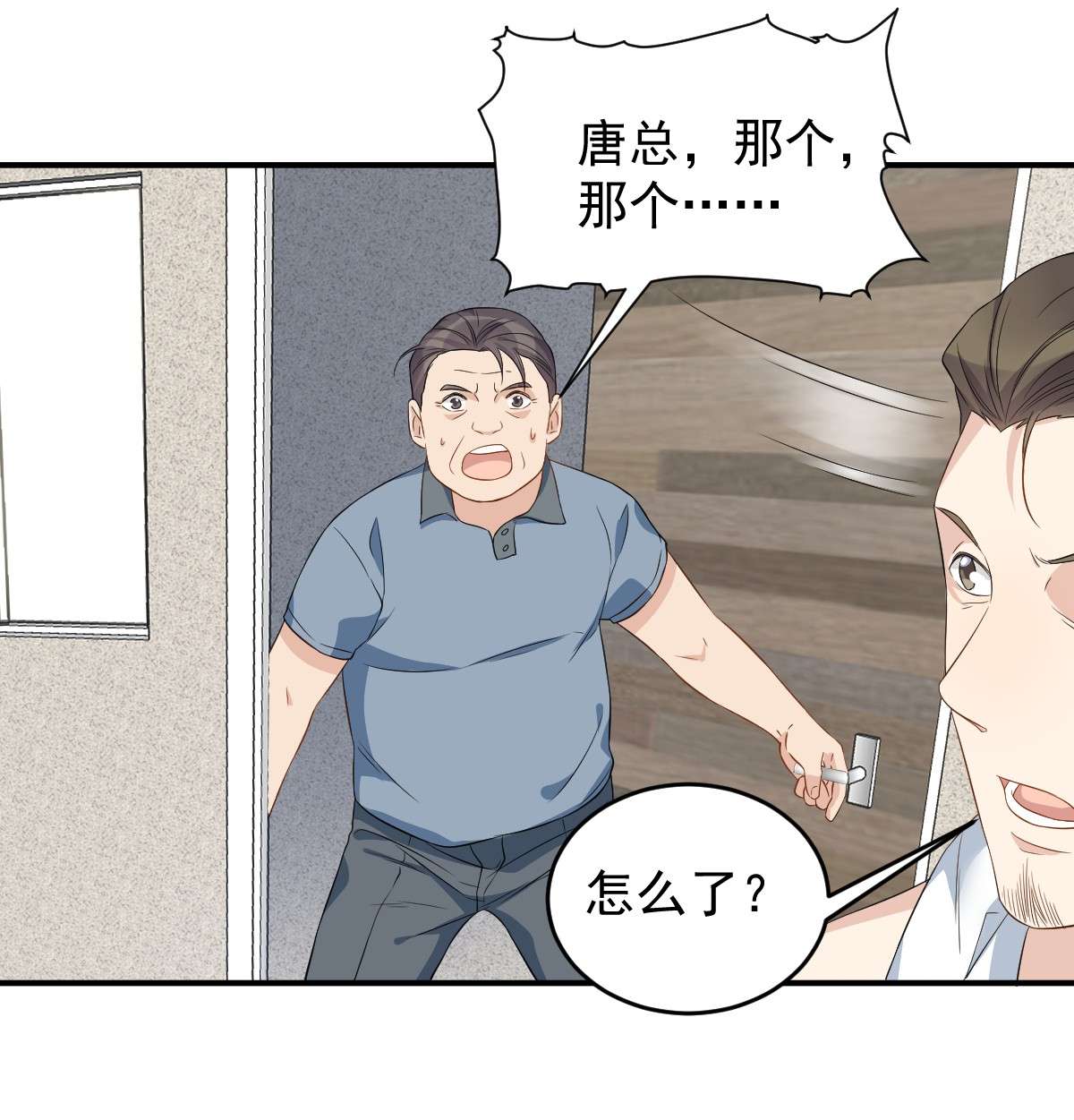 非职业半仙055 山水供莲花