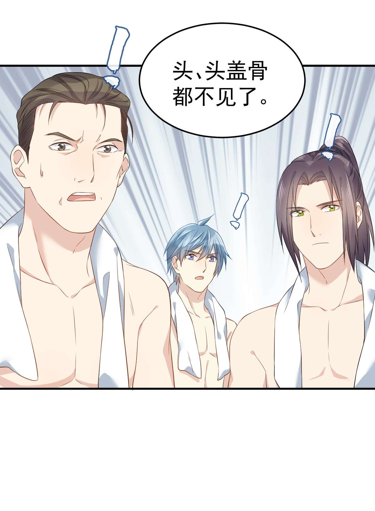 非职业半仙055 山水供莲花