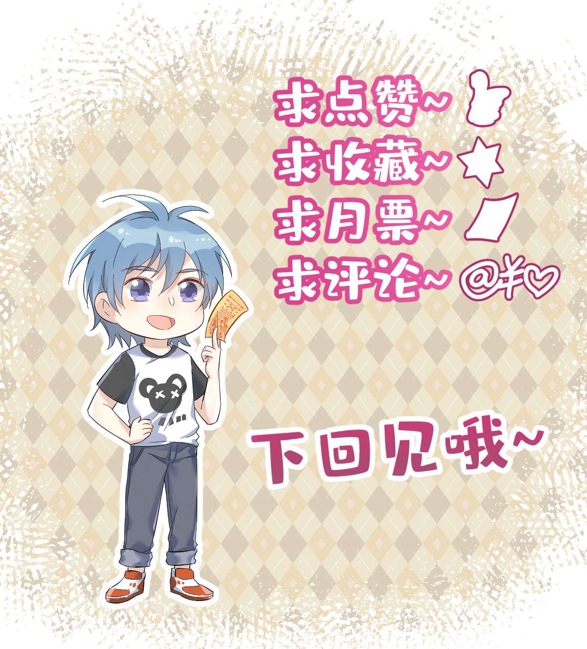 非职业半仙055 山水供莲花