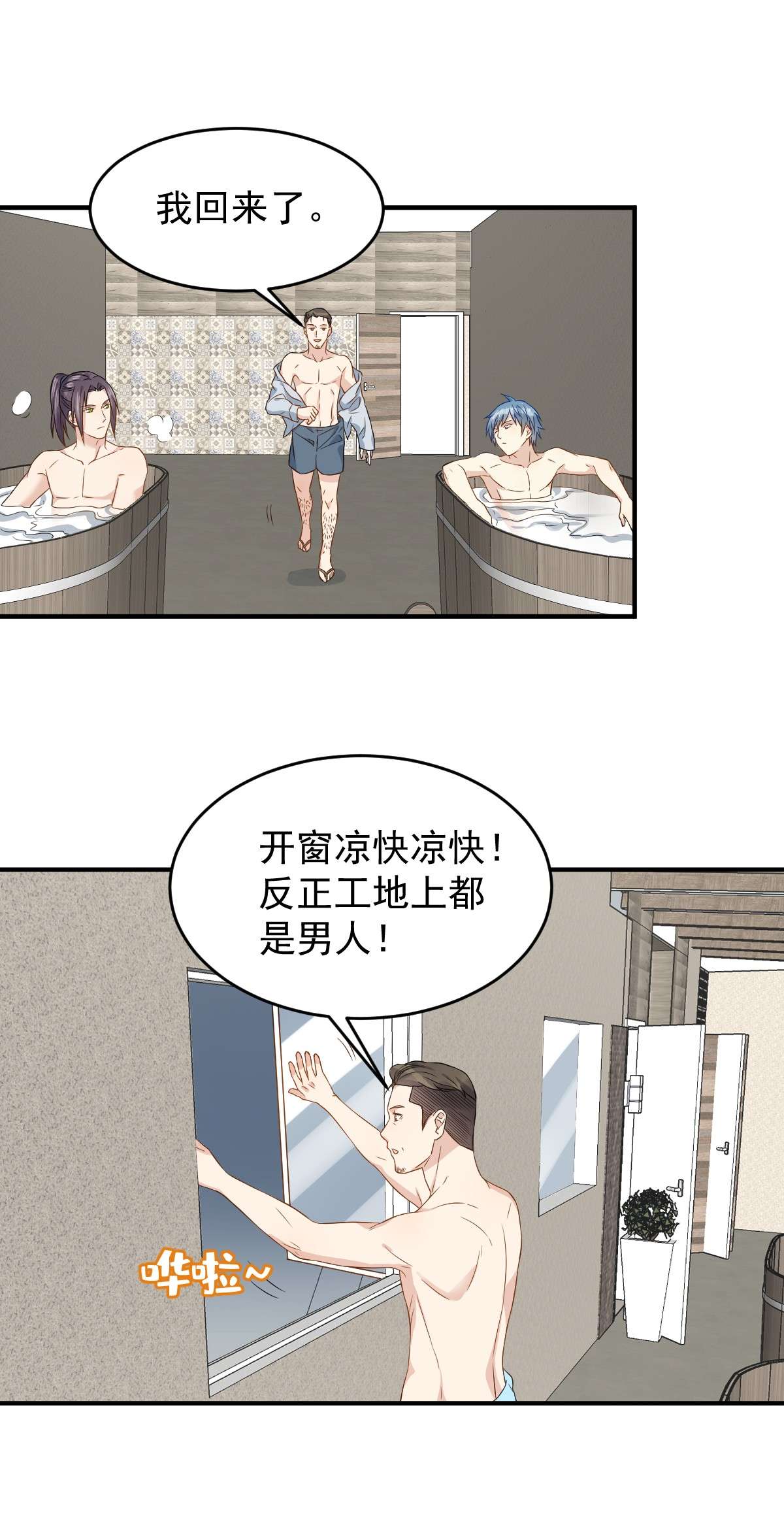 非职业半仙056 失踪的头骨