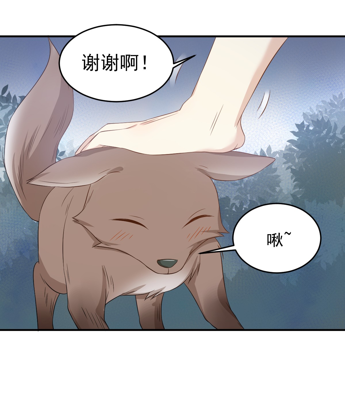 非职业半仙058 赚钱养家