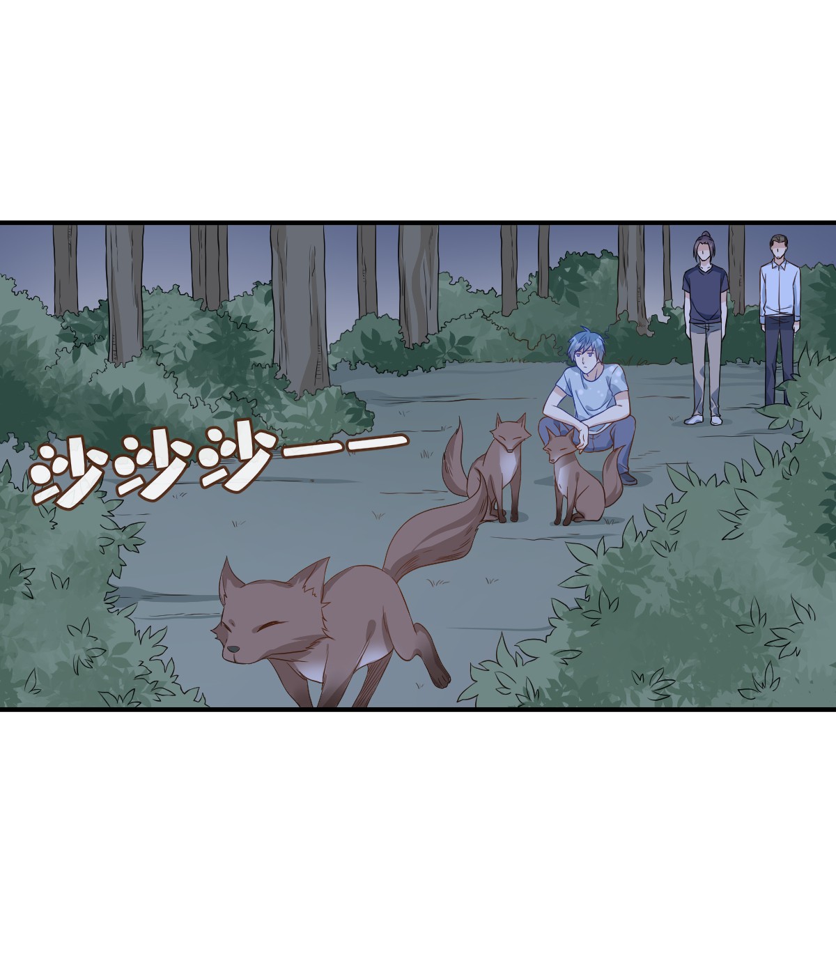 非职业半仙058 赚钱养家