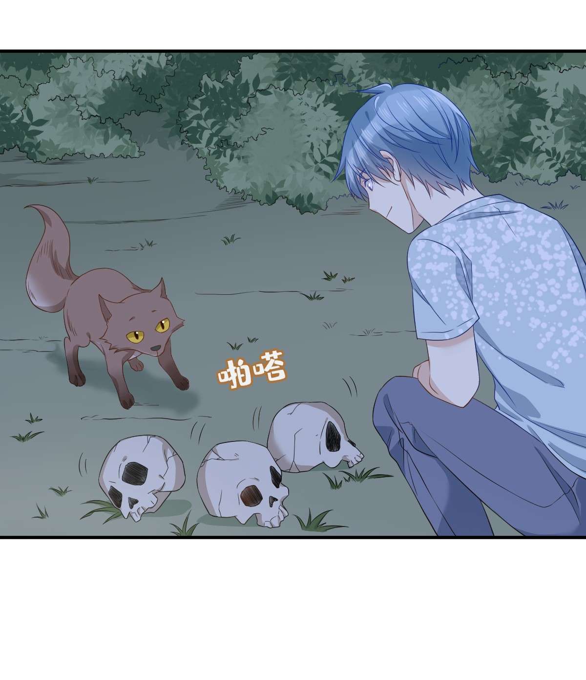 非职业半仙058 赚钱养家