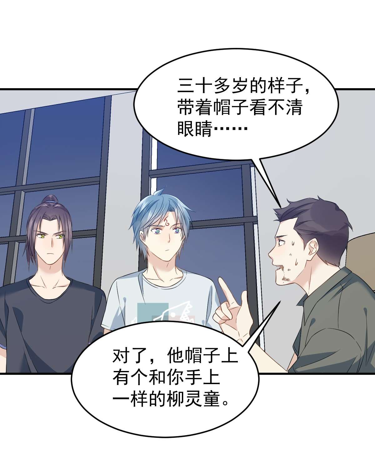 非职业半仙070 夜入薄山