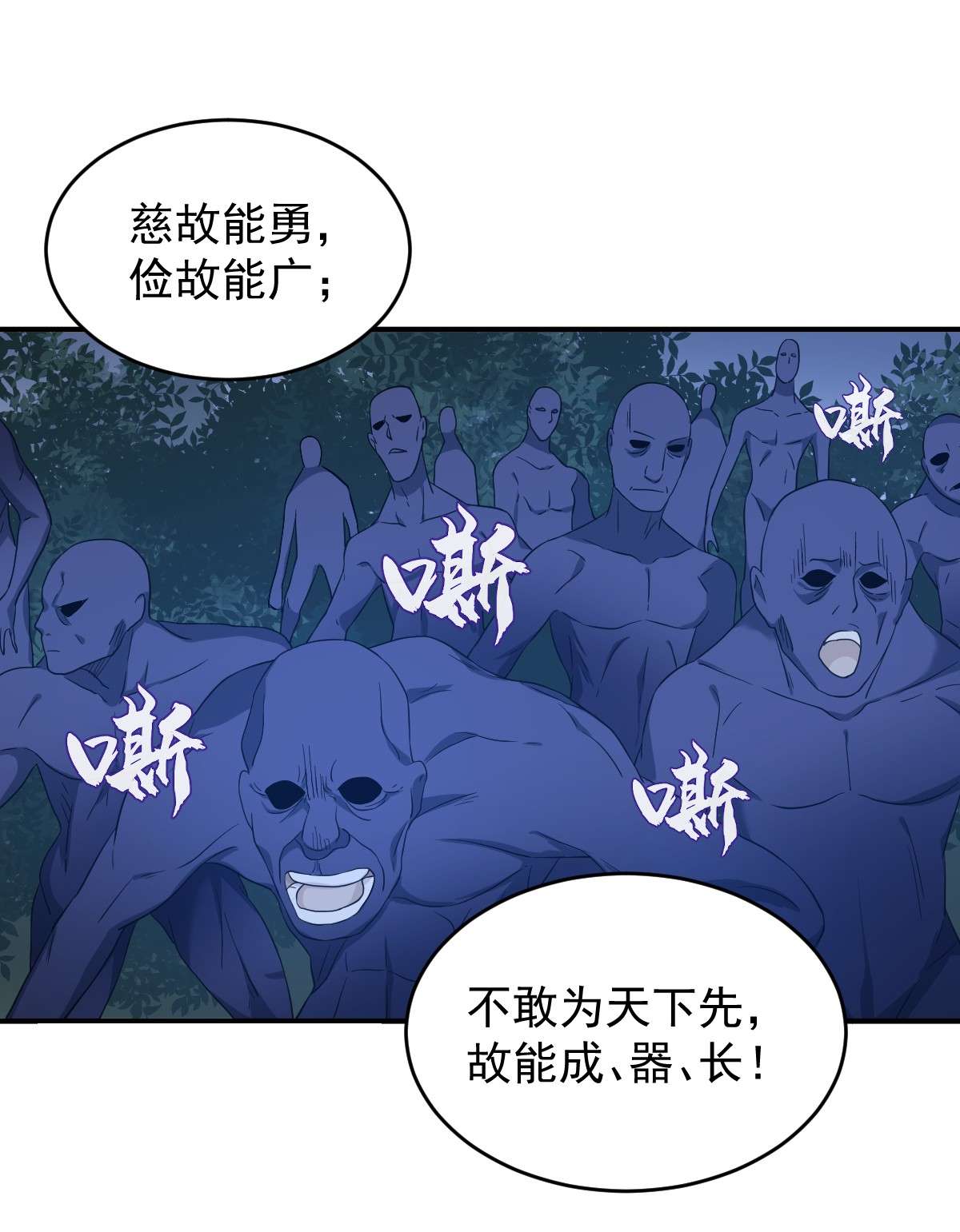 非职业半仙076 天下剑