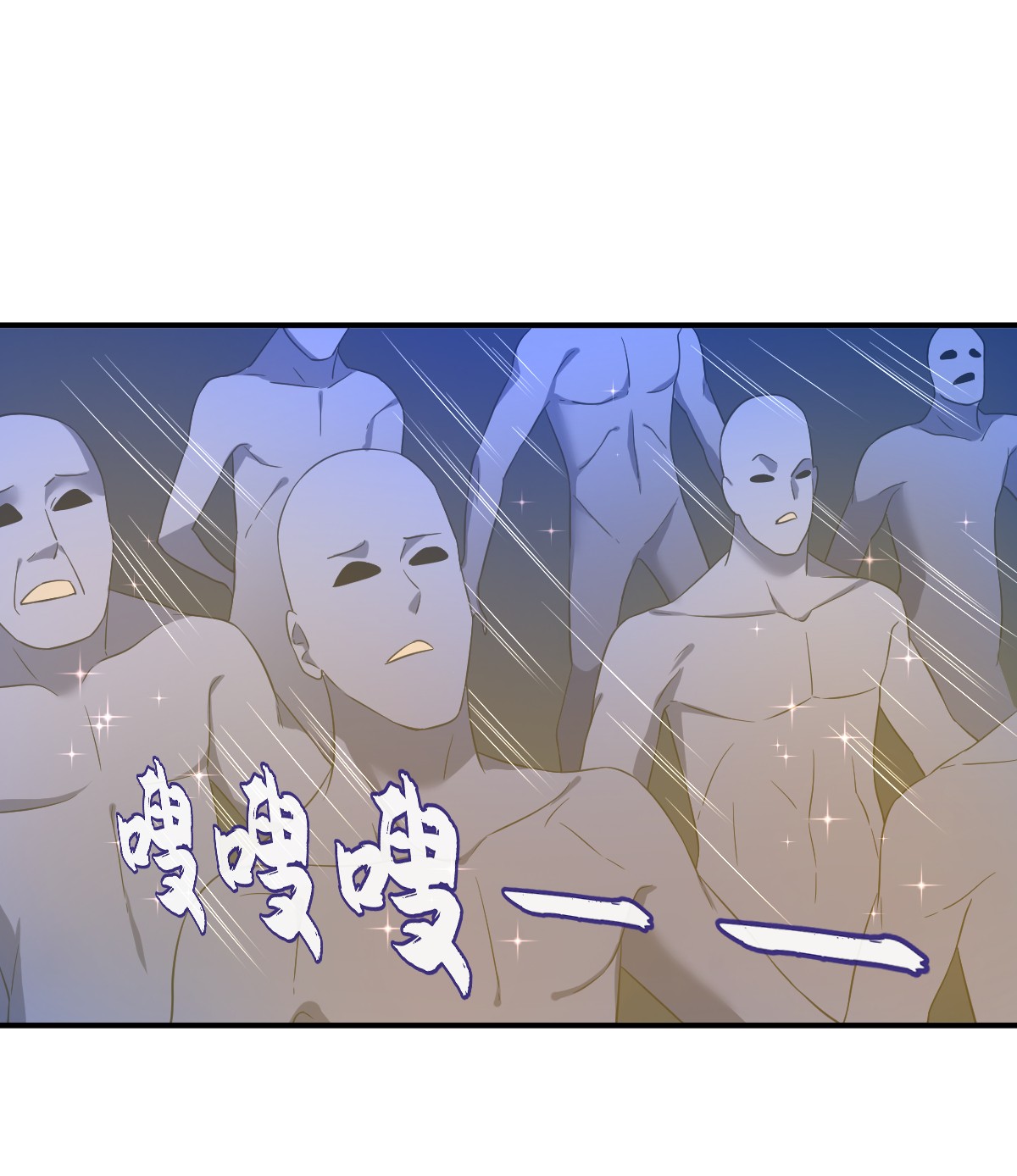 非职业半仙076 天下剑