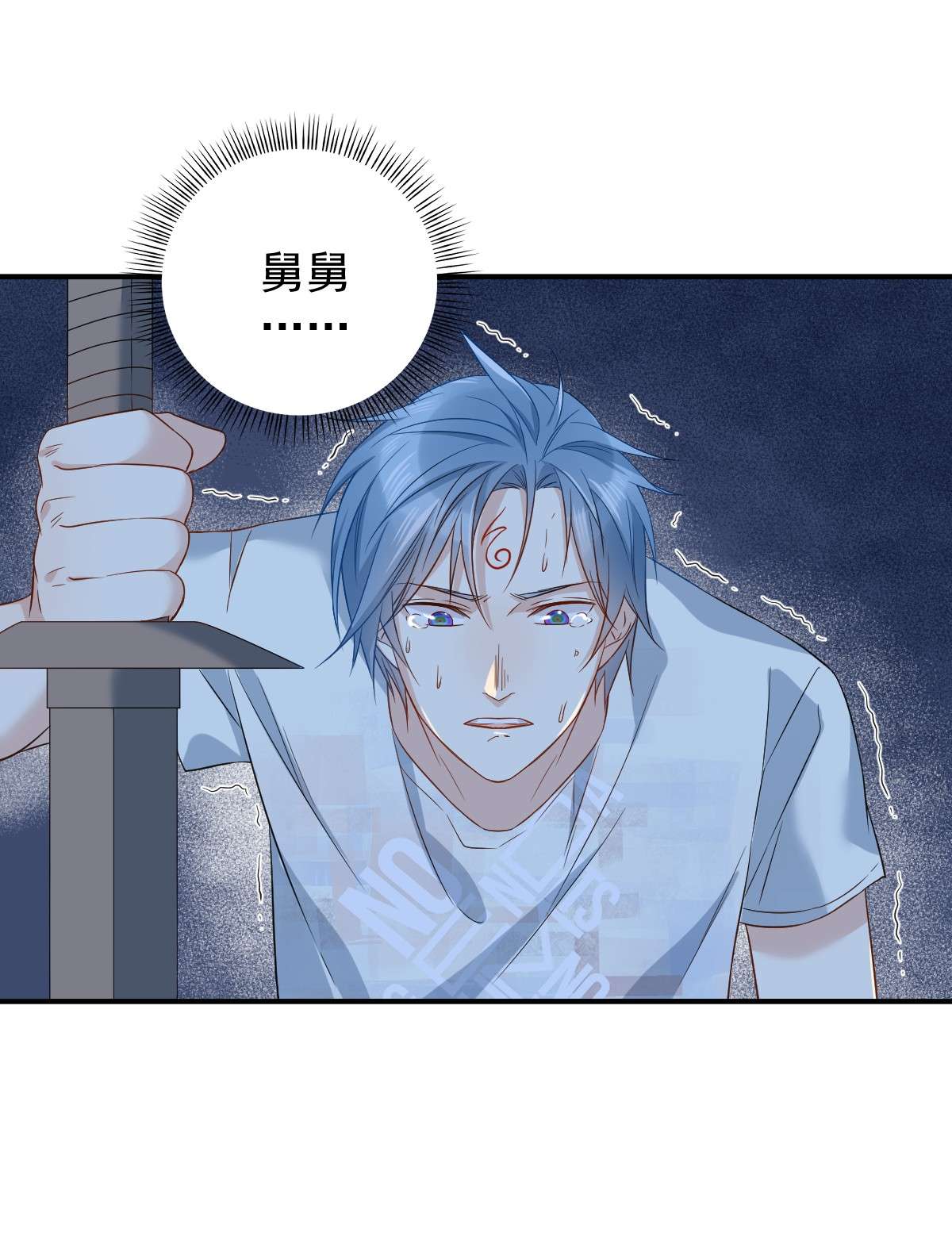 非职业半仙076 天下剑