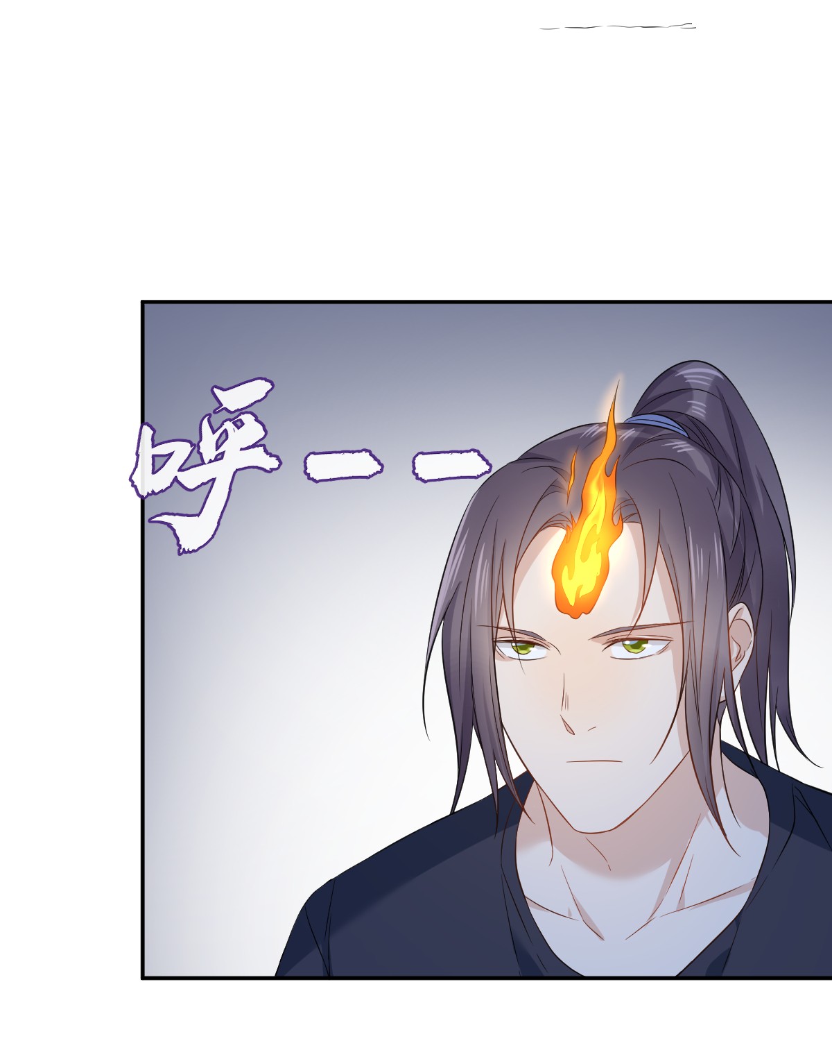 非职业半仙076 天下剑
