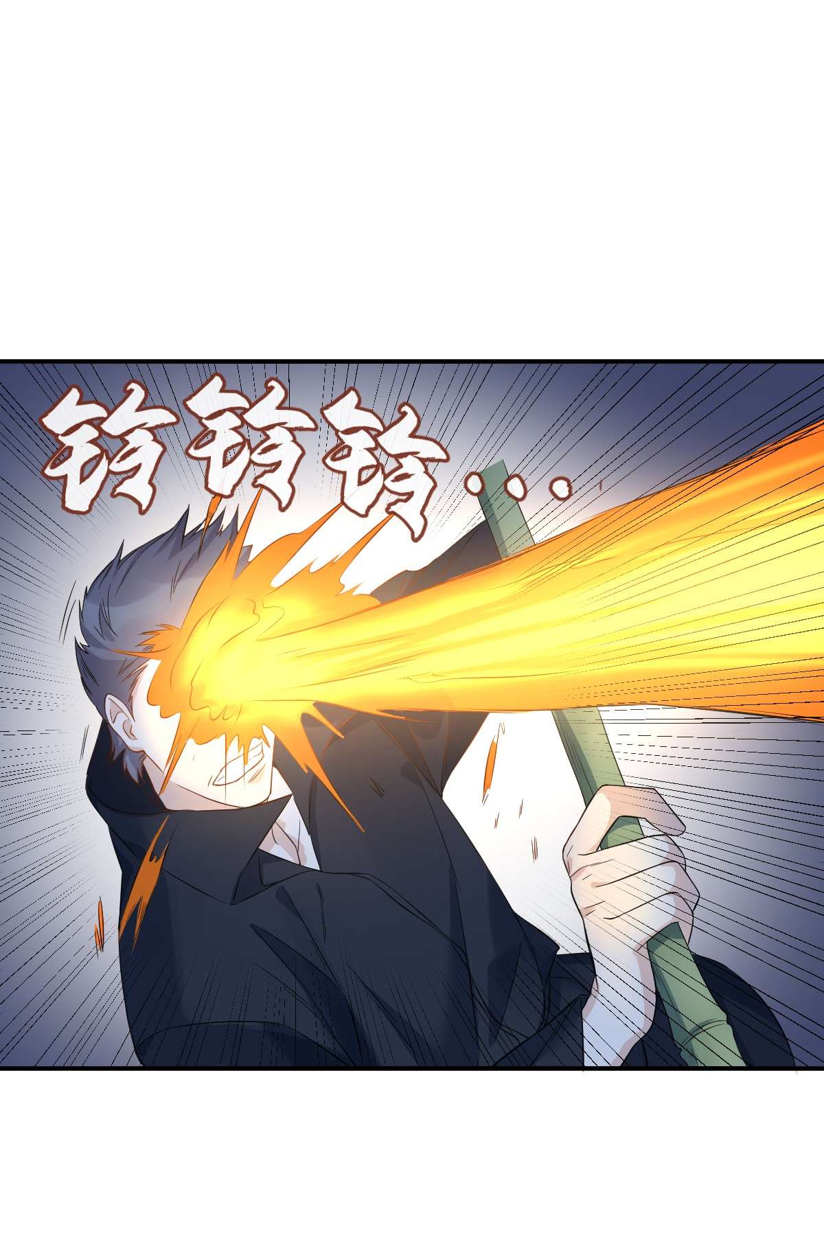 非职业半仙076 天下剑
