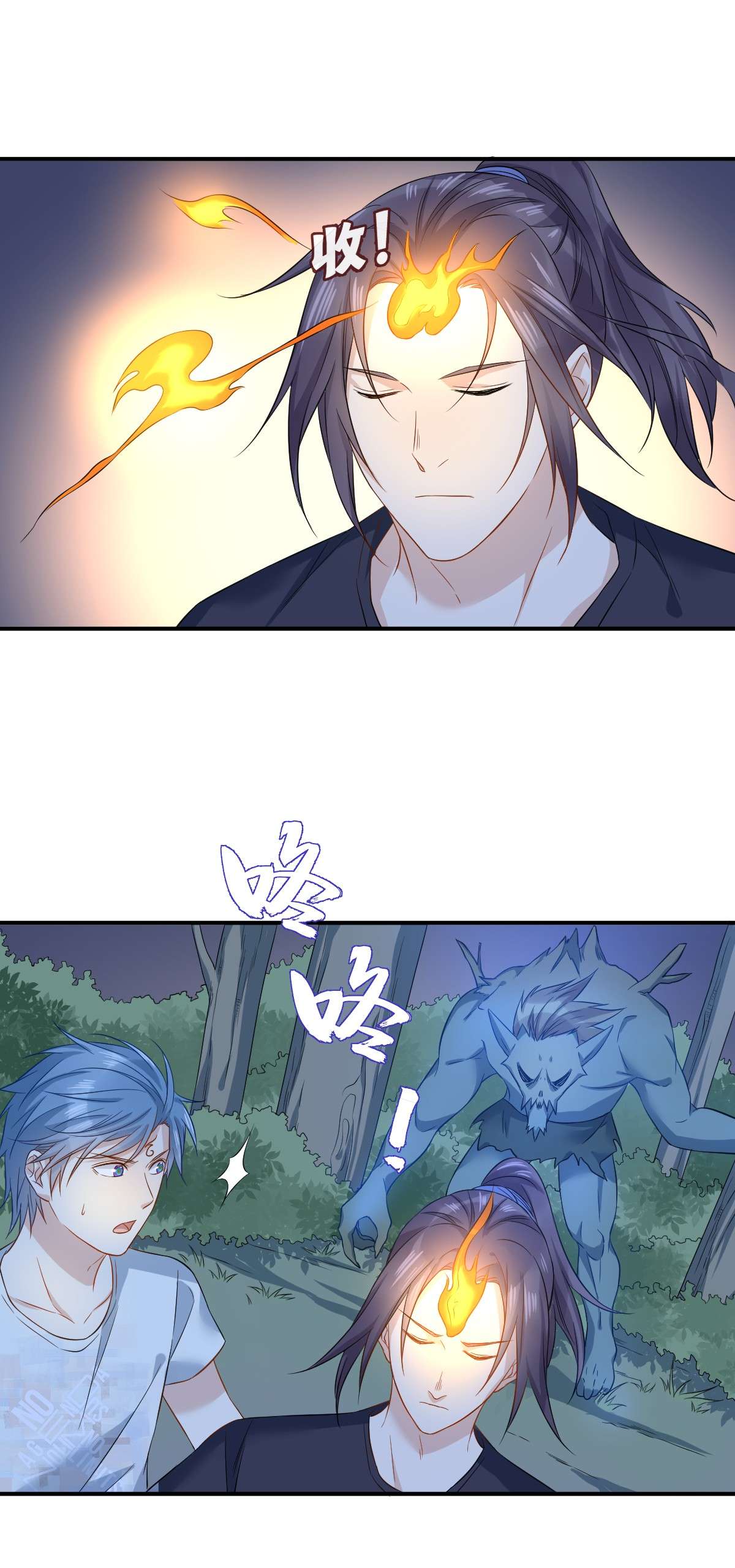 非职业半仙076 天下剑