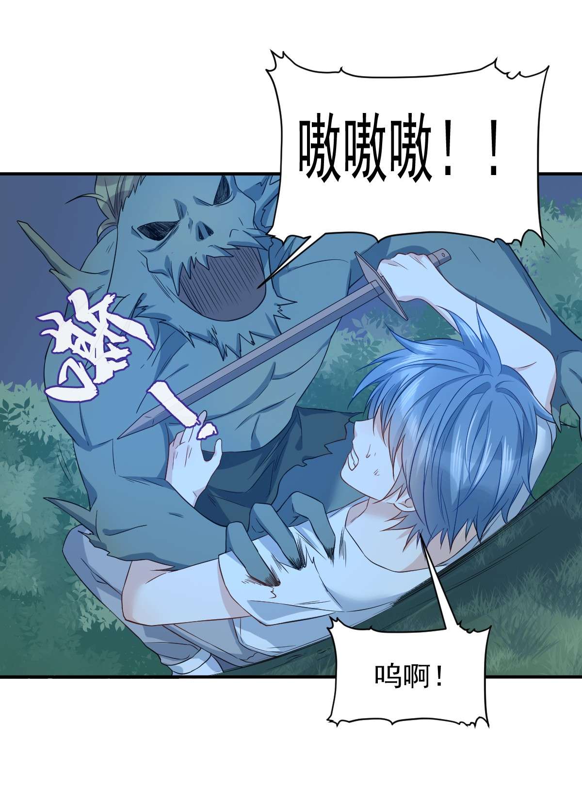 非职业半仙076 天下剑