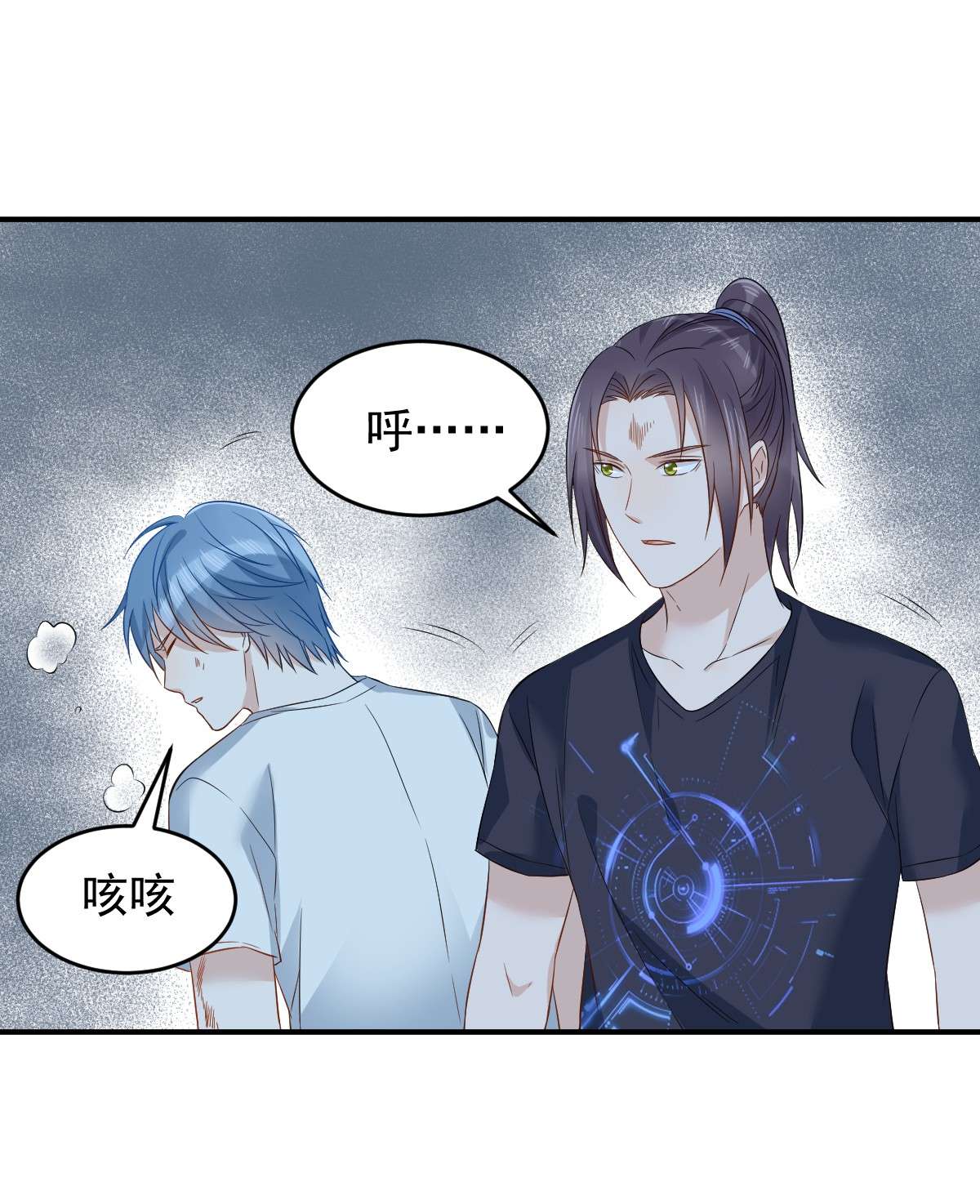 非职业半仙076 天下剑