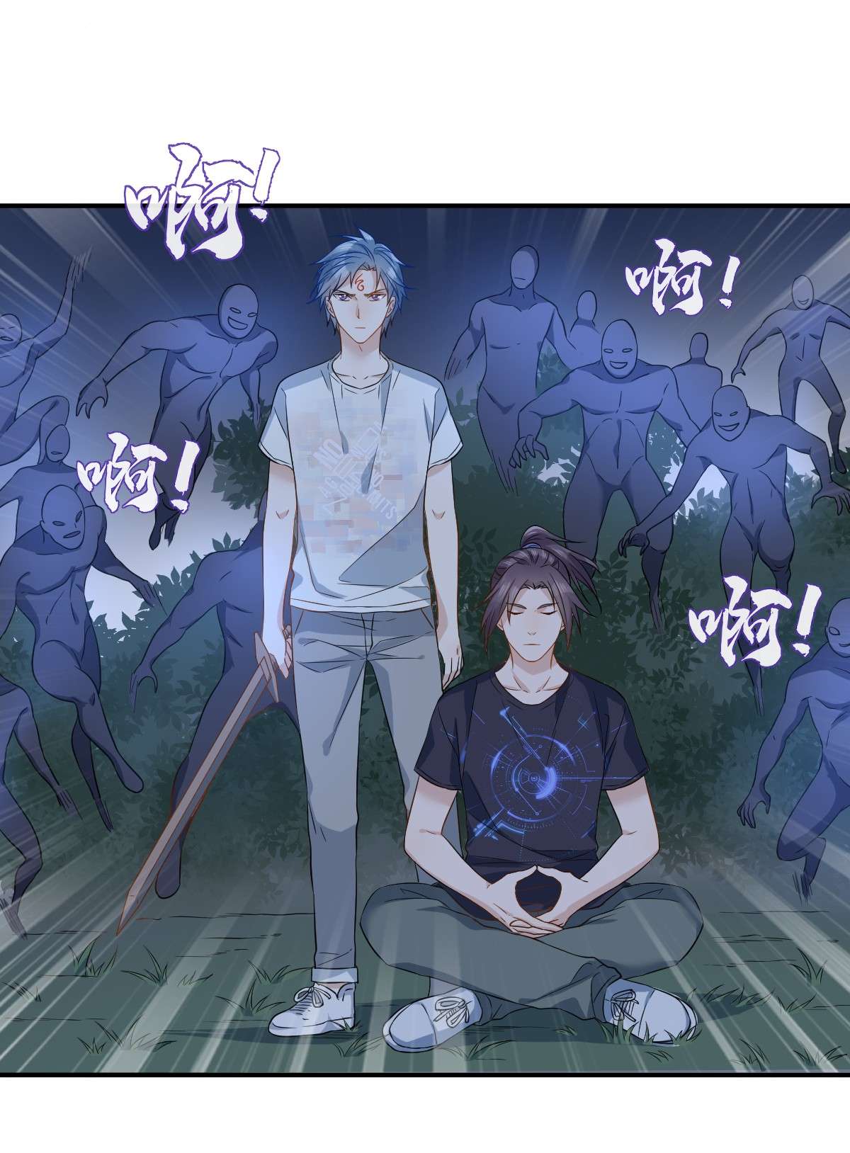 非职业半仙076 天下剑