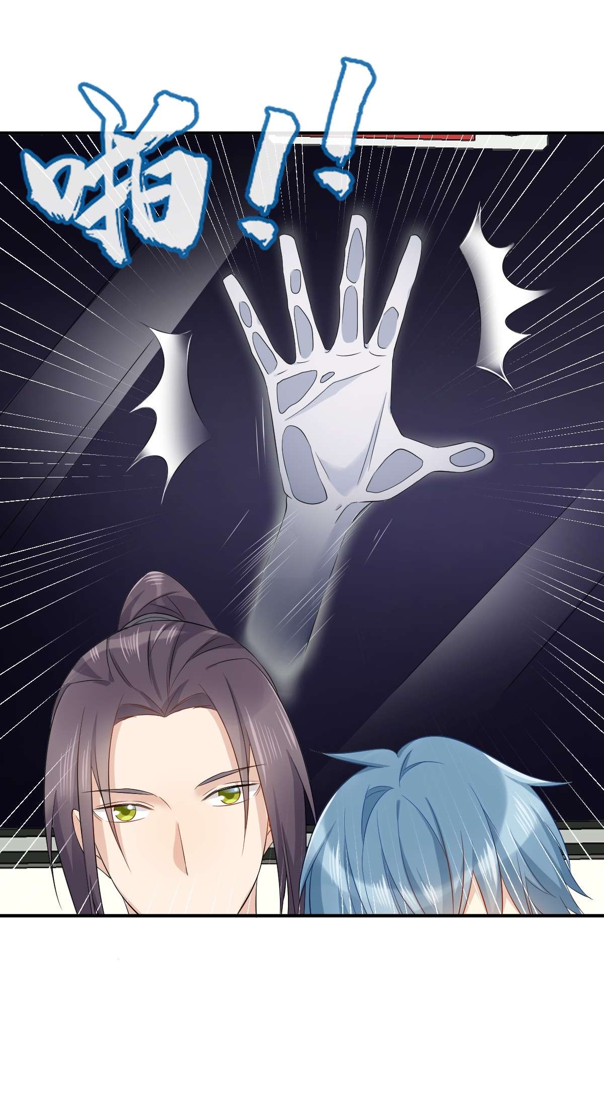 非职业半仙084 喝醉