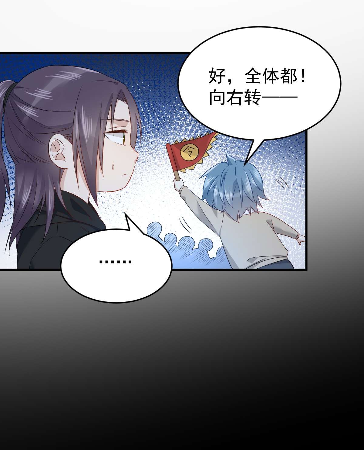 非职业半仙094 见水依槐