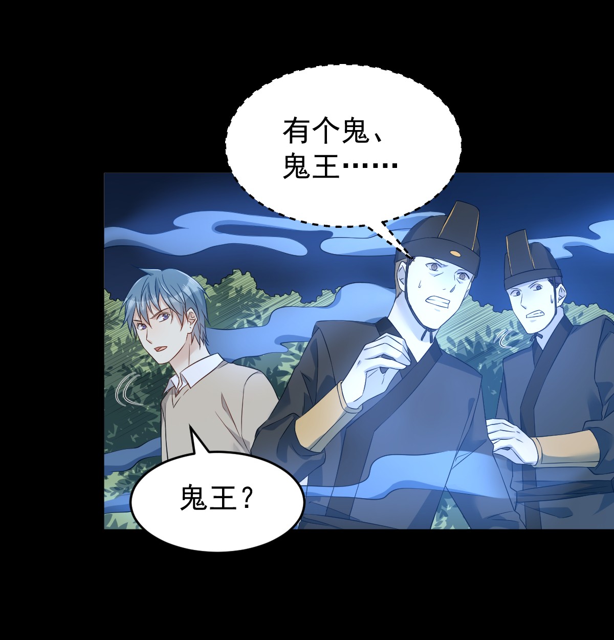 非职业半仙094 见水依槐