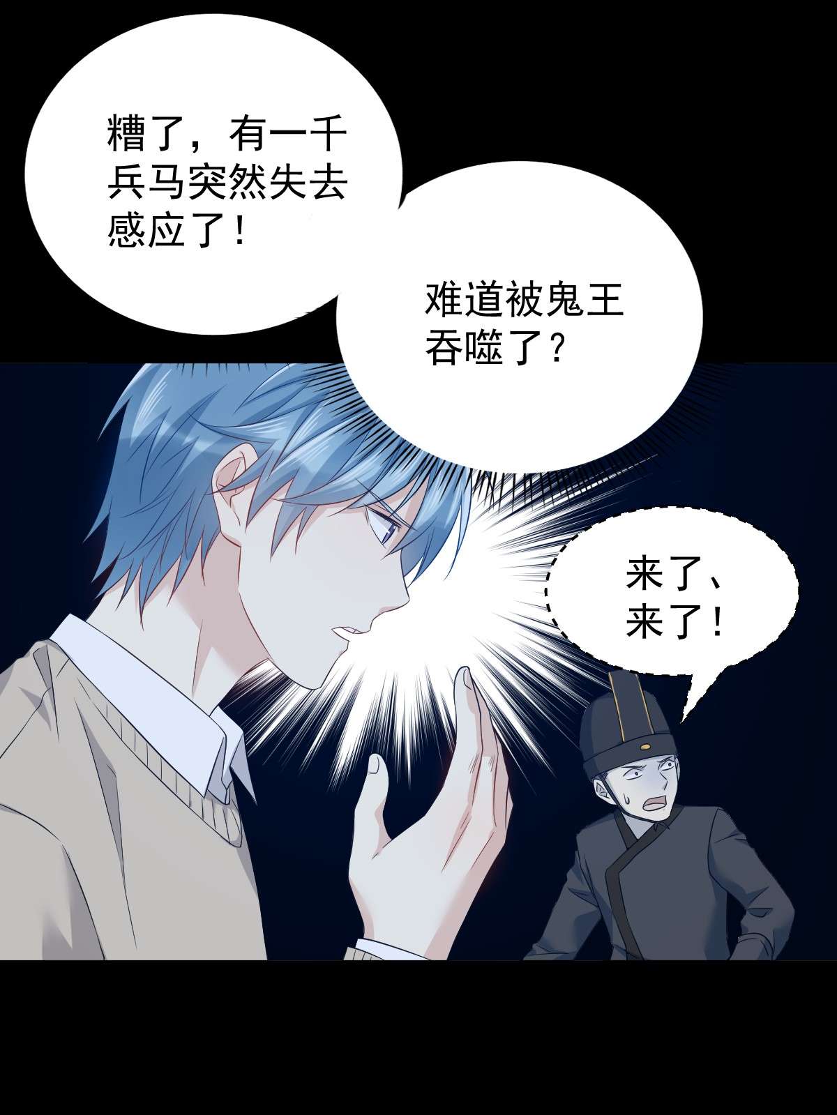 非职业半仙094 见水依槐