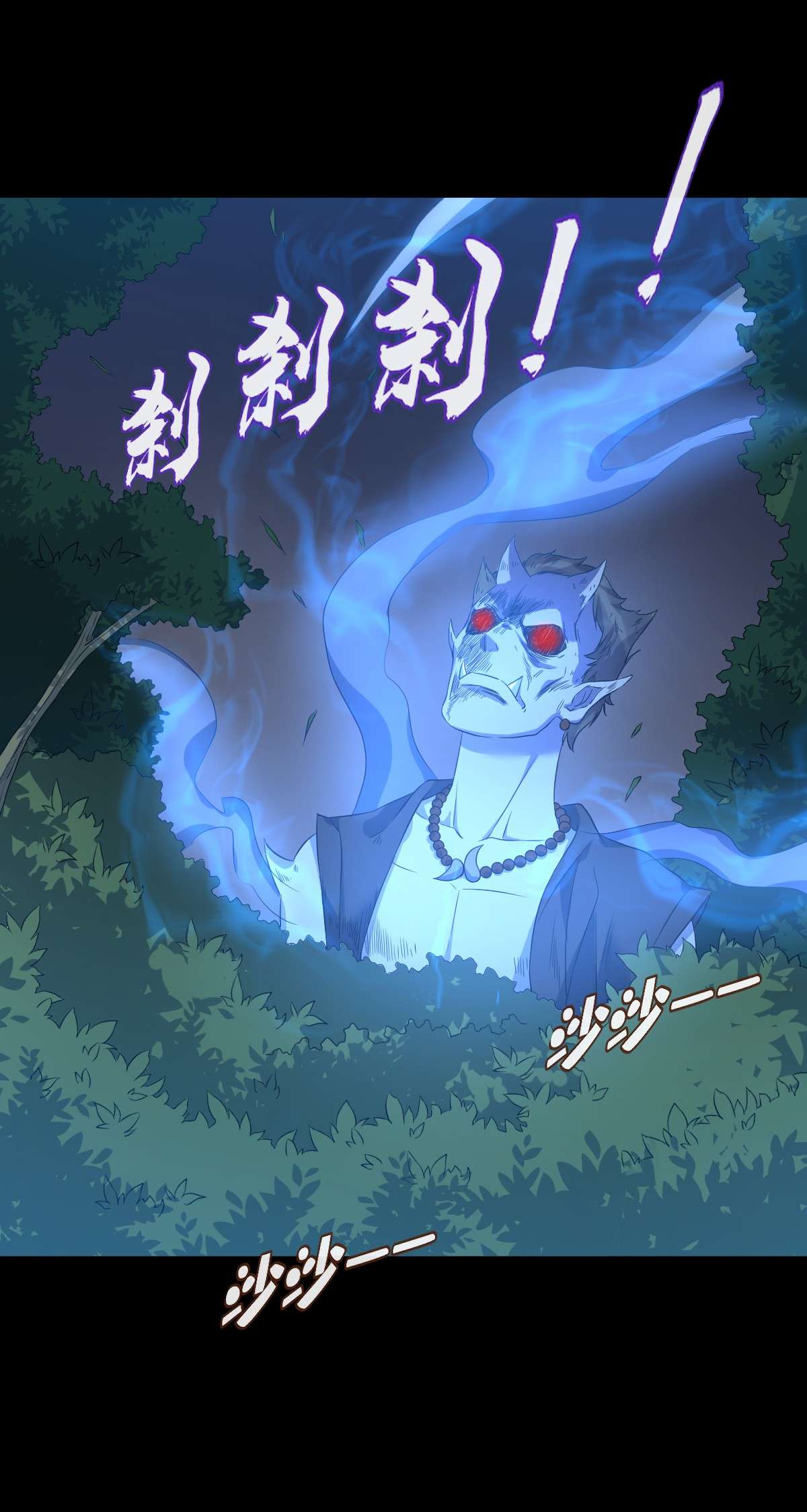 非职业半仙094 见水依槐