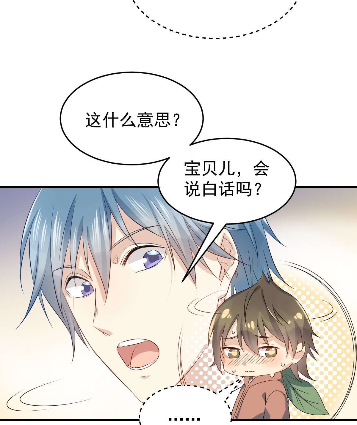 非职业半仙094 见水依槐