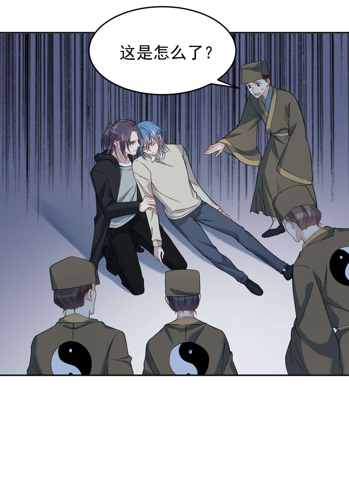 非职业半仙102 脱力