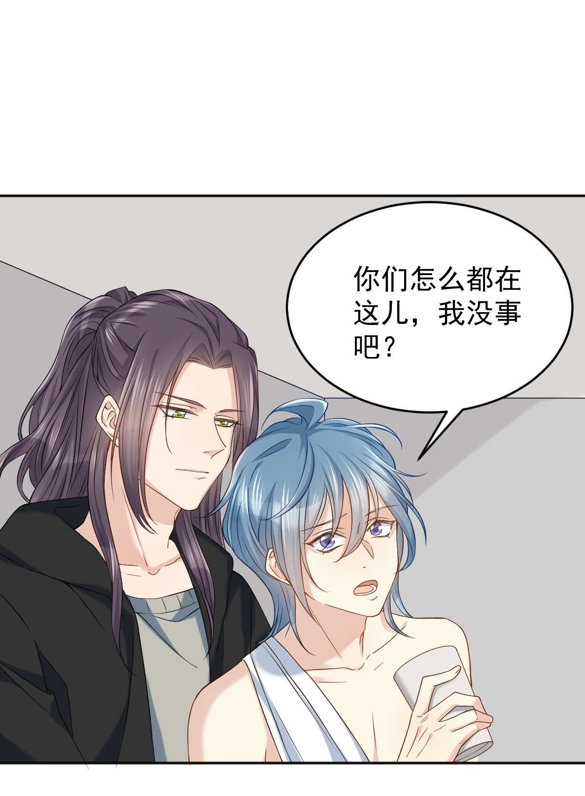 非职业半仙102 脱力