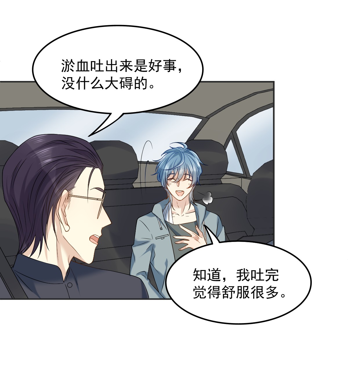 非职业半仙104 传奇考生