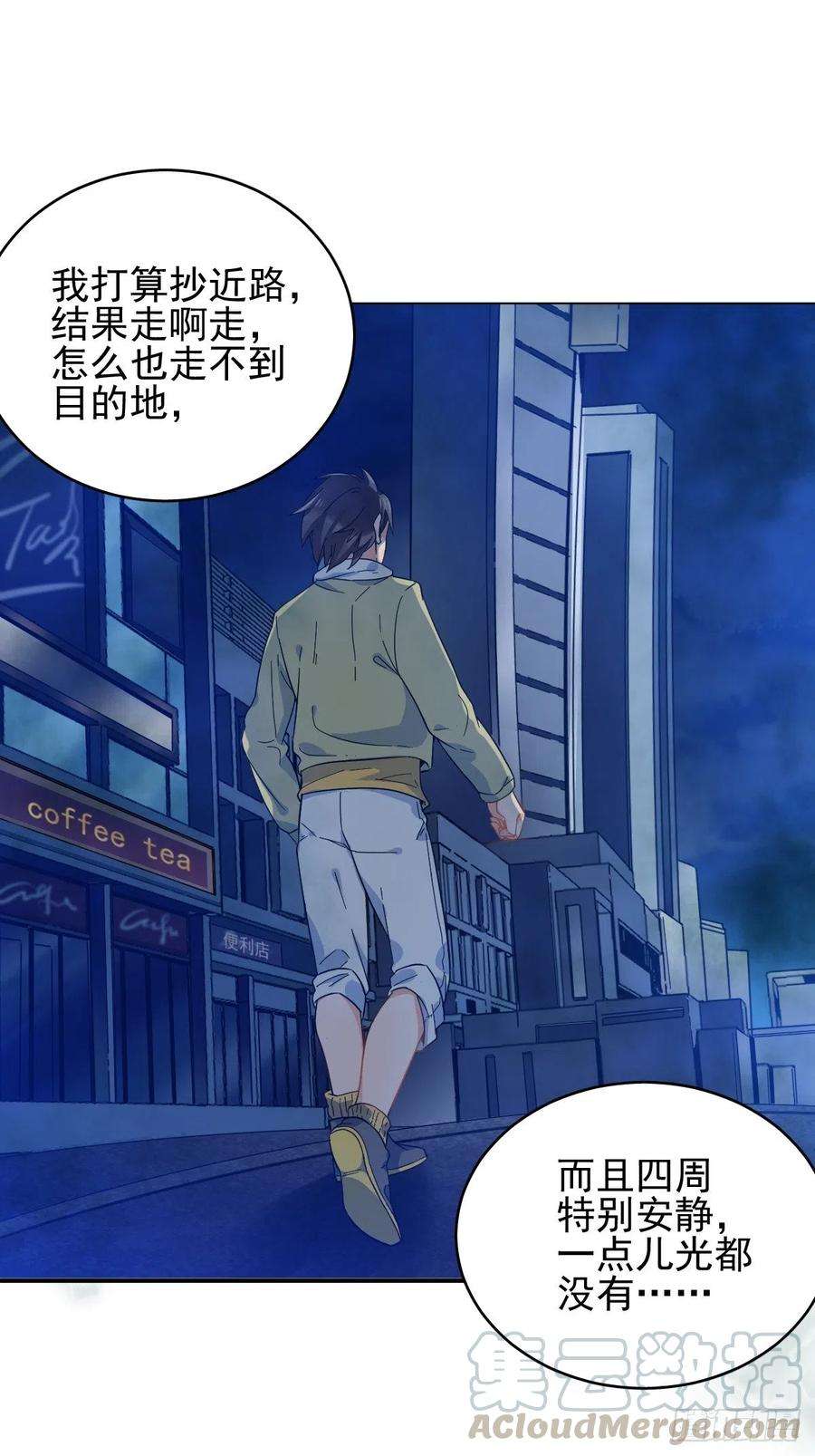 非职业半仙2话 祖传中指