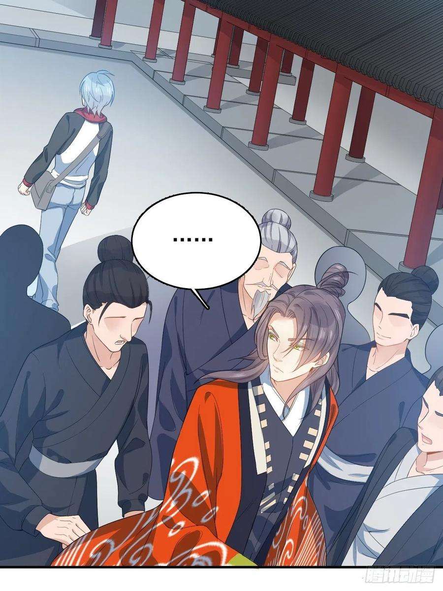 非职业半仙6话 断香