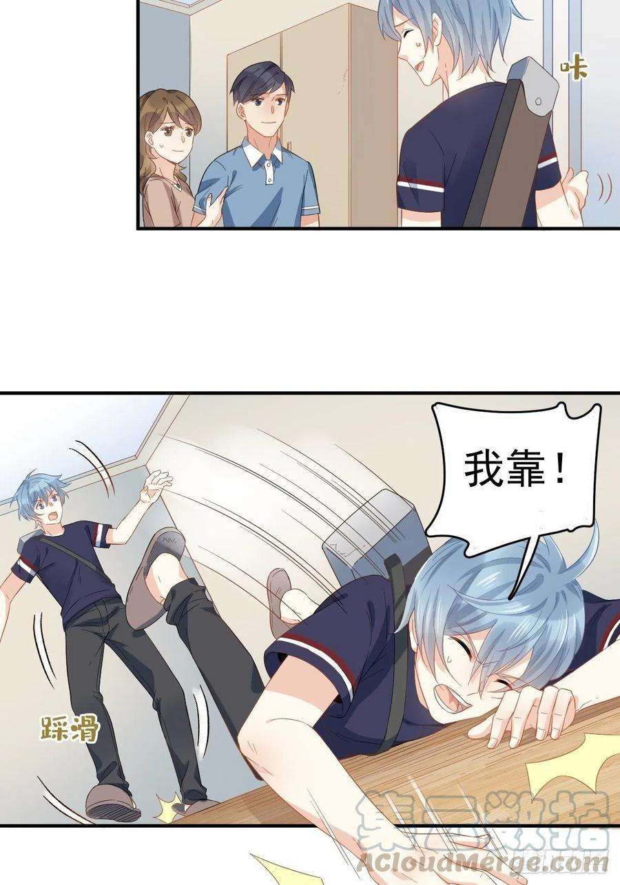 非职业半仙22话 石像