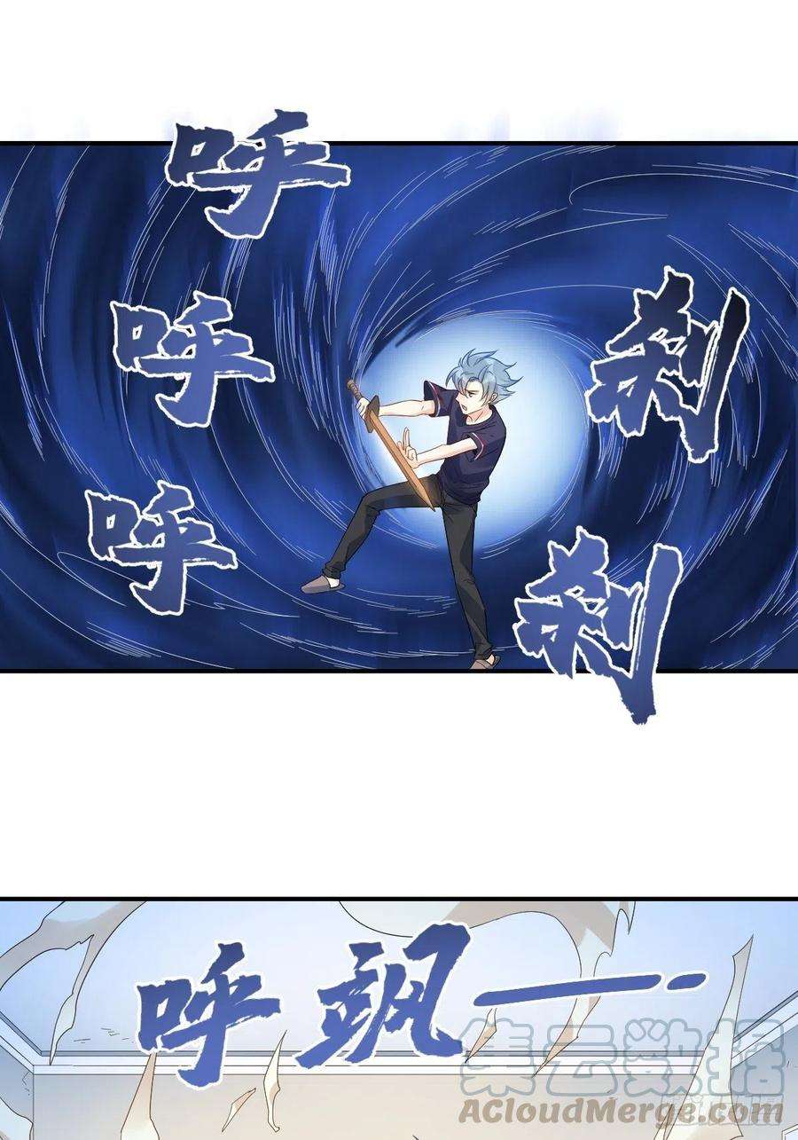 非职业半仙23话 独脚五通