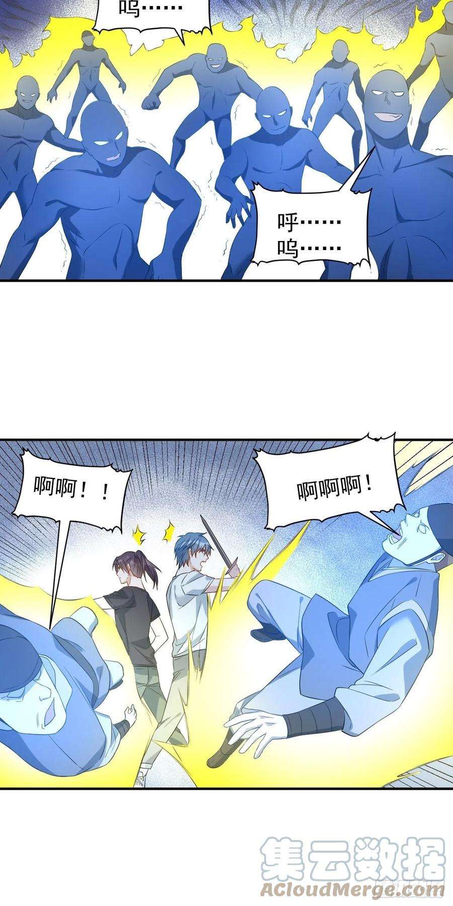 非职业半仙75话 盗印贼