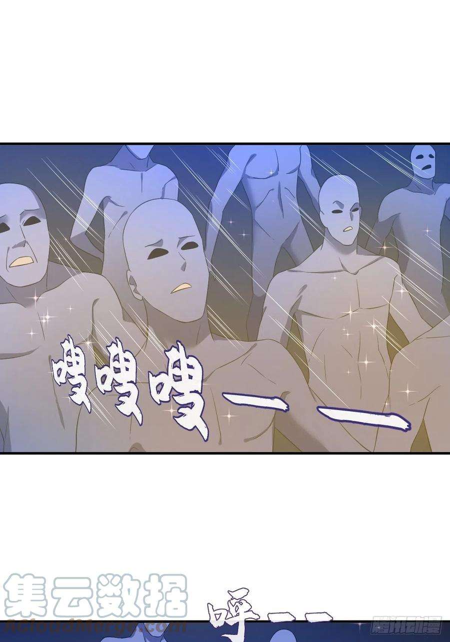 非职业半仙76话 天下剑