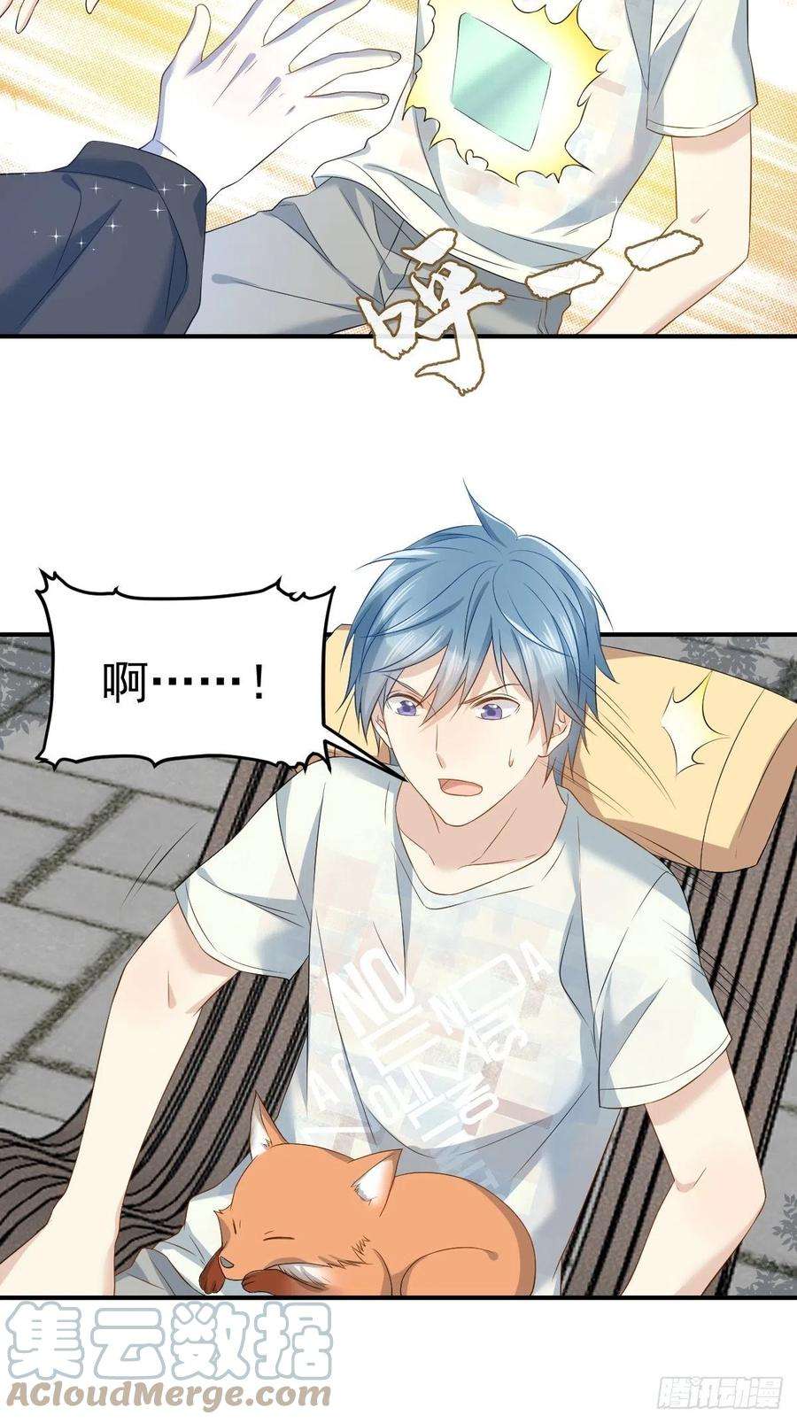 非职业半仙81话 心印