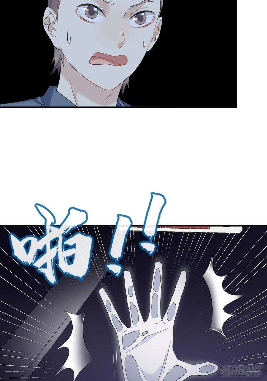 非职业半仙84话 喝醉