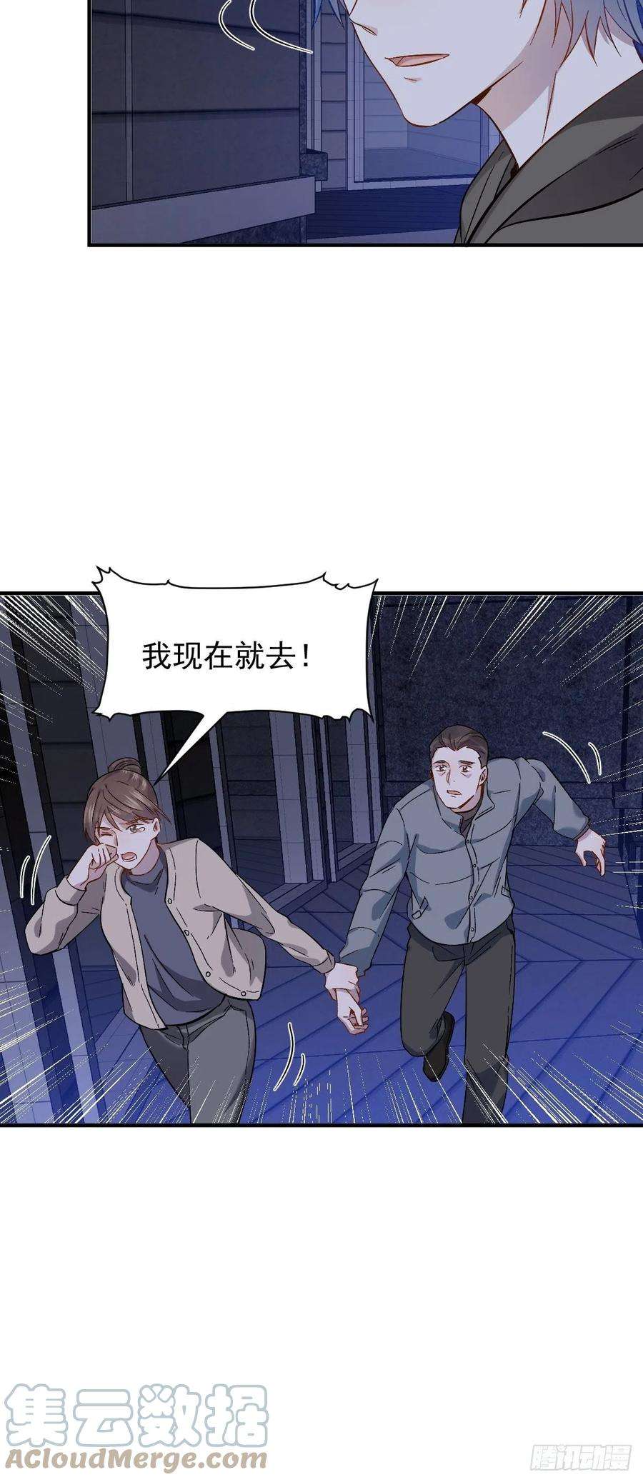 非职业半仙90话 阴兵巡逻