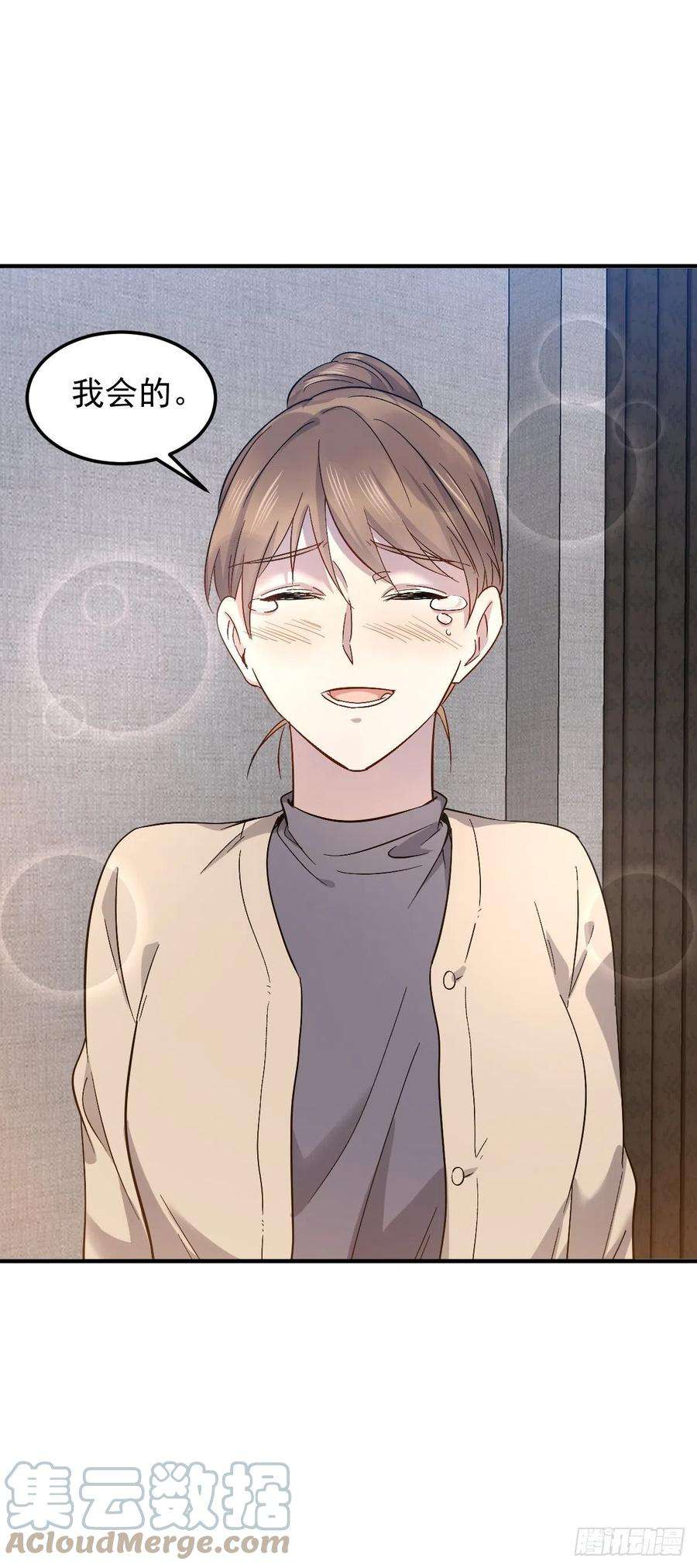 非职业半仙90话 阴兵巡逻