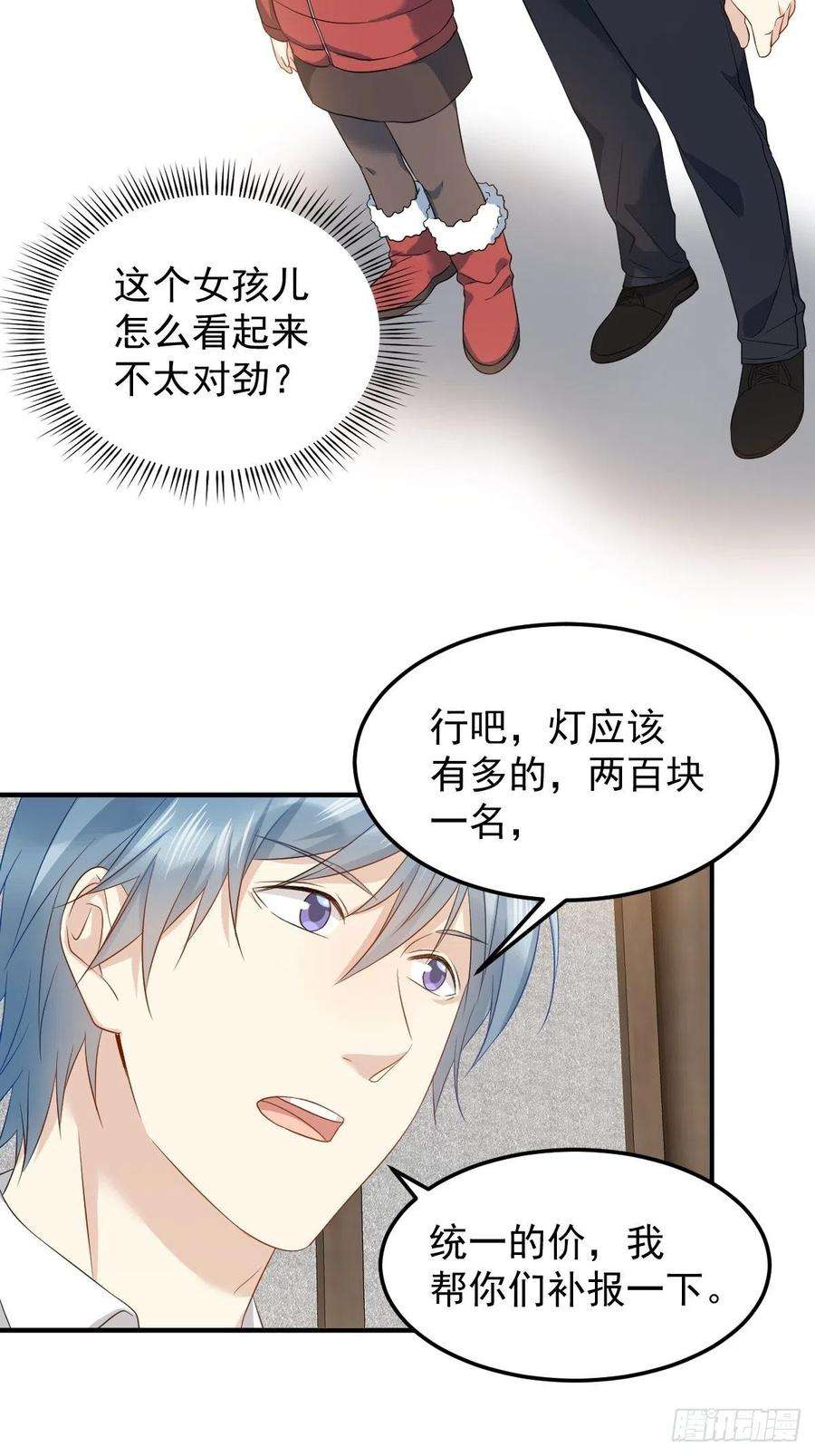 非职业半仙91话 外公托梦